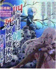 讯雷影视标本图鉴封面：标本师手记 综艺标本