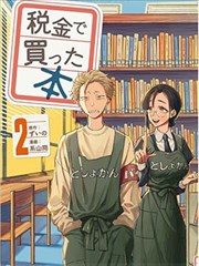 讯雷影视标本图鉴封面：岛屿标本集 漫画标本